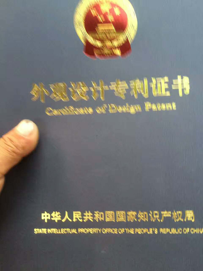 XVDEVIOS官方安装新款及专利证书